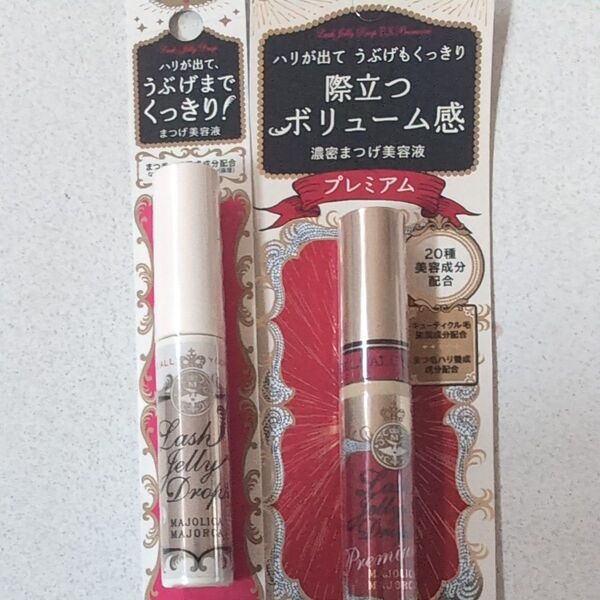 マジョリカマジョルカ ラッシュジェリードロップ