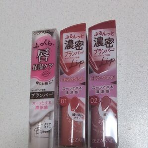セザンヌグロウフォンデュリップ
