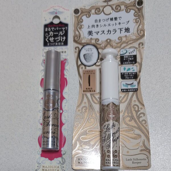 マジョリカマジョルカラッシュシルエットキーパー他