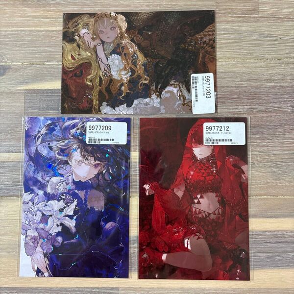 タイキ展 箔押しポストカード 3点セット