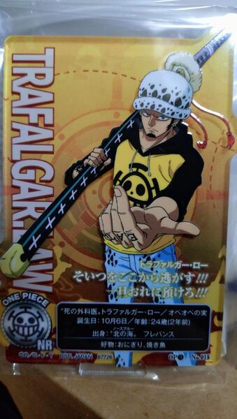 ■試練のその先へ■ONEPIECE 一番くじ I賞 ACLLECT ワンピース 3D2Y トラファルガー・ロー アクリルスタンド