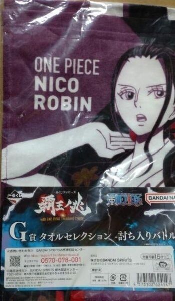 ■ニコ・ロビン タオルセレクション -討ち入りバトル- 「一番くじ ワンピース 覇王ノ兆 with ONEPIECE」 G賞