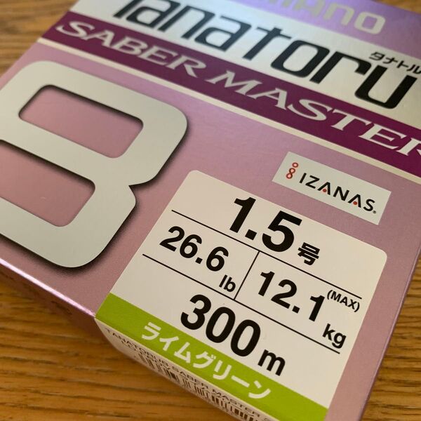 新品未使用品 シマノ タナトル8 1.5号 300m tanatoru サーベルマスター ライムグリーン SHIMANO