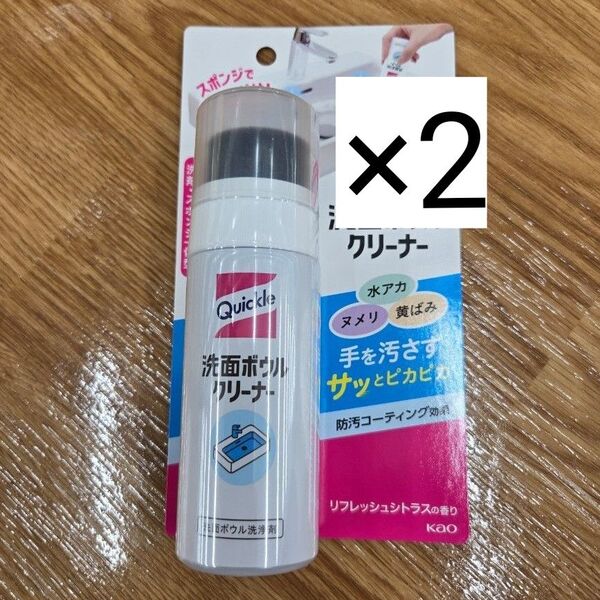 《花王》 クイックル 洗面ボウルクリーナー 本体 100mL×2