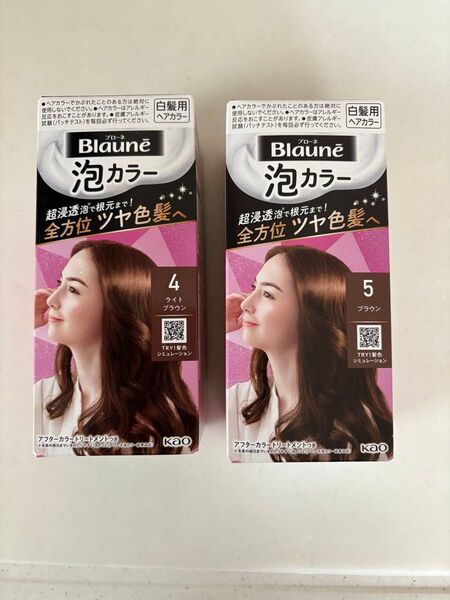 花王 ブローネ 泡カラー 4 ライトブラウン 5 ブラウン 2箱セット