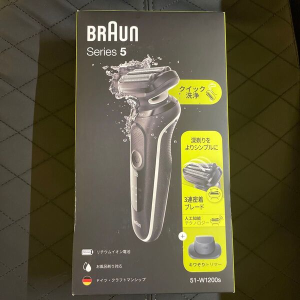 ブラウン 電気シェーバー 51-W1200s BRAUN シリーズ5