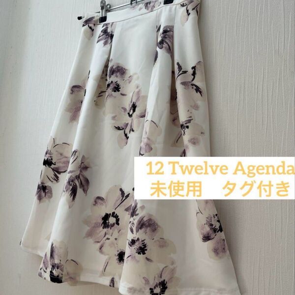 12 Twelve Agenda 未使用タグ付 膝丈 フレアスカート 大花柄