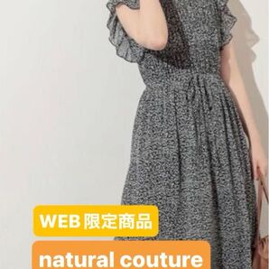 natural couture(ナチュラルクチュール)シャーリングフレア袖フリルワンピース 黒 小花柄 WEB限定商品