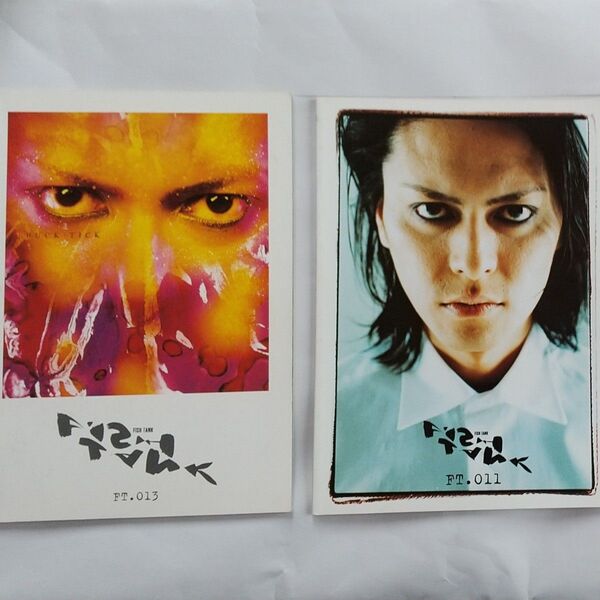 BUCK-TICK 会報11号13号 中古