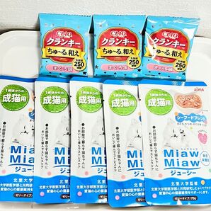 ミャウミャウジューシー シーフードブレンド5個 CIAOクランキーちゅーる和えまぐろ味3個 パウチ 猫 パウチ