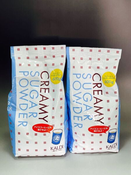KALDI カルディ クリーミーシュガーパウダー 600g 2点 賞味期限 2026年4月