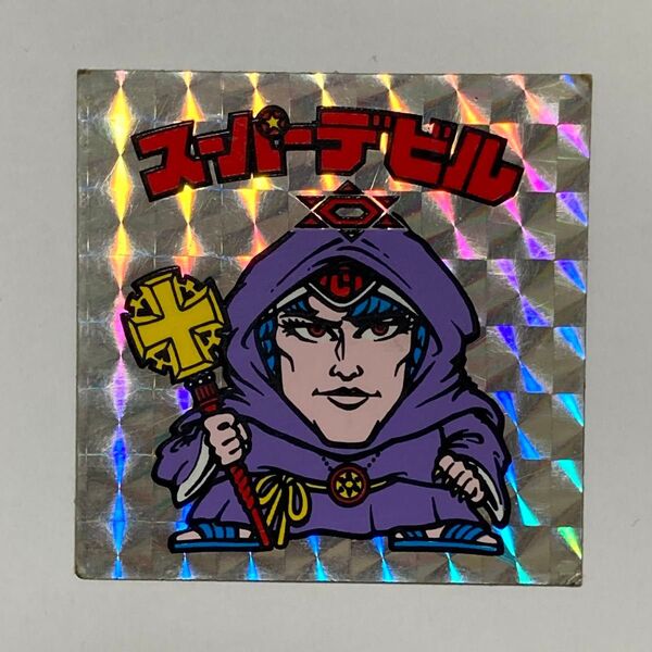 【まとめ買いは値引きします】スーパーデビル 偽神 白へクサ 裏青 チョコ版 旧ビックリマン ヘッド ロッテ