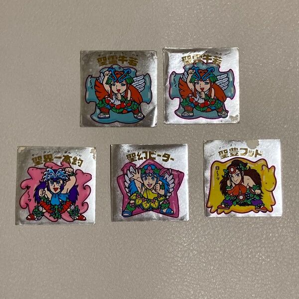 【5枚セット】 15弾 聖霊牛若×2 聖豊フッド 聖幻ピーター 聖界一本釣【まとめ買いは値引きします】