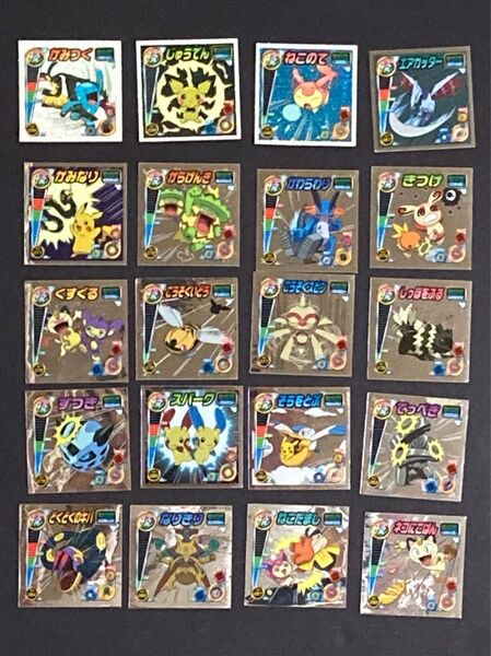 【20枚セット】最強シール烈伝 ポケモンシール ポケットモンスター アドバンスジェネレーション 技 最強シール列伝 アマダ