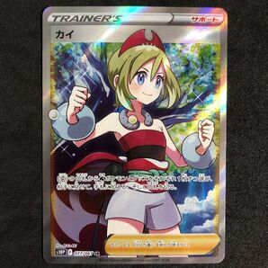 7 ポケモンカード カイ SR