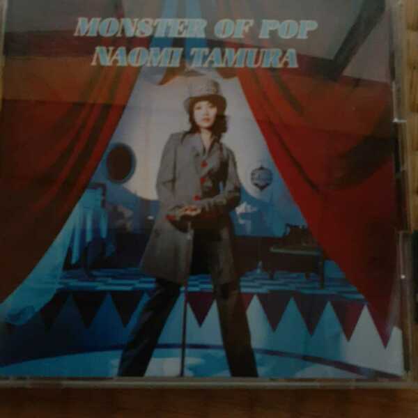 ★激安激レア　naomi tamura/monster of pop 田村直美　pearl/sho ta