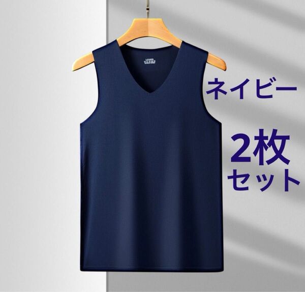 シームレス タンクトップ 3XL 4L 吸汗速乾 2枚セット 年間着用 肌着 速乾