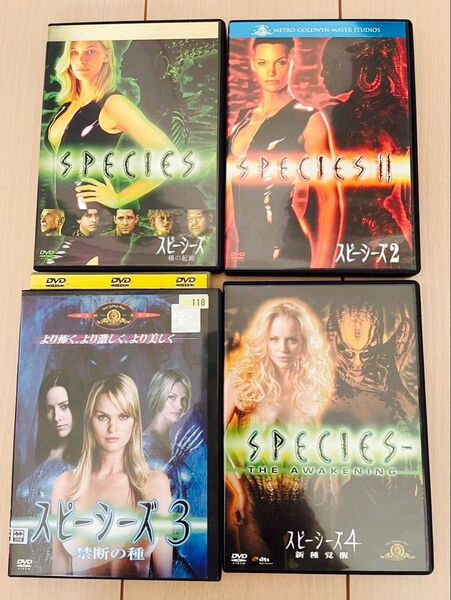 スピーシーズ Species 1, 2, 3, 4 DVDセットレンタル落ち