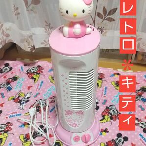 2009年製 ハローキティ 扇風機 タワーファン キティちゃん Sanrio タワー扇風機 平成レトロ