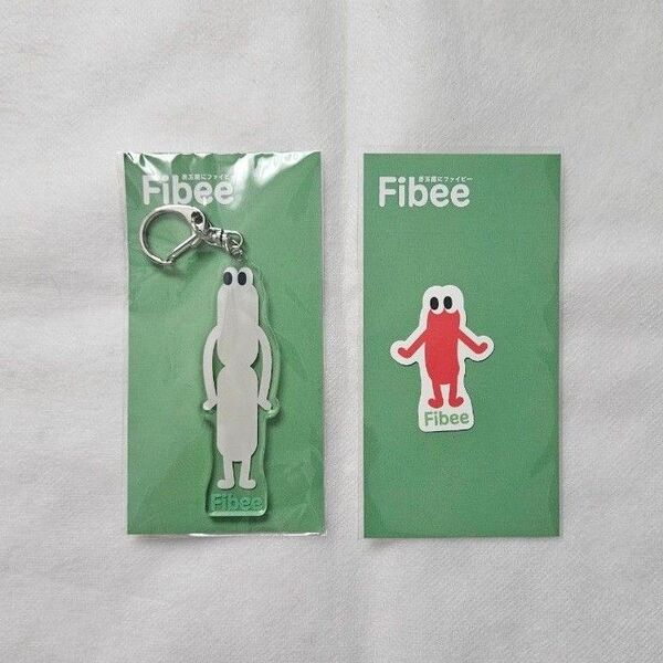 【非売品】Fibee キーホルダー&ステッカー