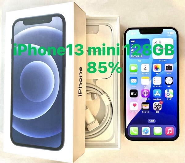iPhone13 mini 128GB SIMフリー 海外版