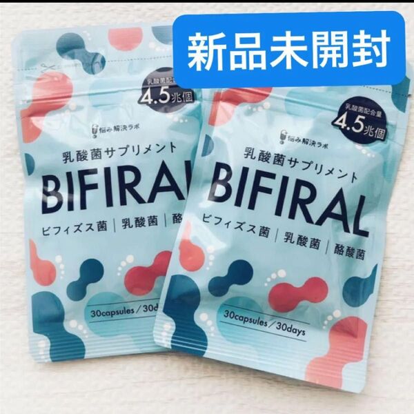 ビフィラル 乳酸菌 30日分×2袋