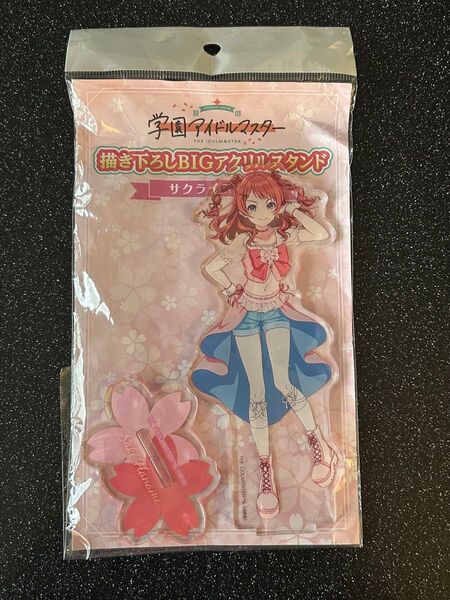 学園アイドルマスター サクライロ アクリルスタンド 花海咲季