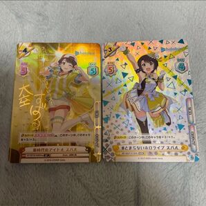 reバース ホロライブ 大空スバル SP SCR セット