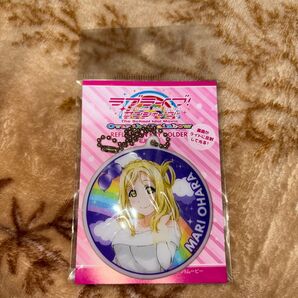 ラブライブ サンシャイン 小原 リフレクションキーホルダー