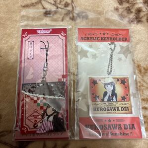 ラブライブ サンシャイン 黒澤ダイヤ グッズセット