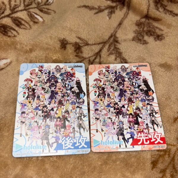 ヴァイスシュヴァルツ ホロライブ 先行 後攻 カード
