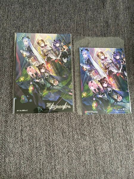 プロセカ ニーゴ 4thシングルCD 購入特典ポストカード、プロマイド