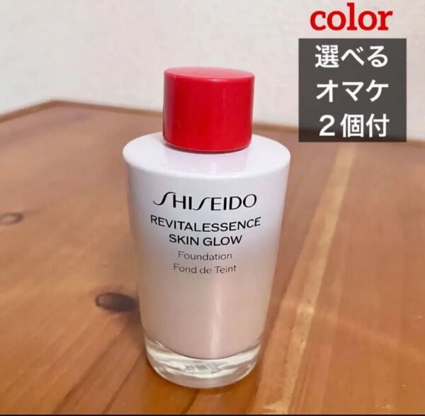 資生堂ファンデーション リバイタルエッセンス SHISEIDO 百貨店コスメ