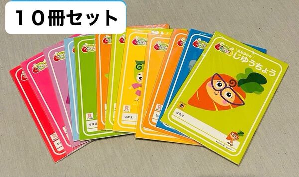 【新品】リンガーハット 自由帳 じゆうちょう