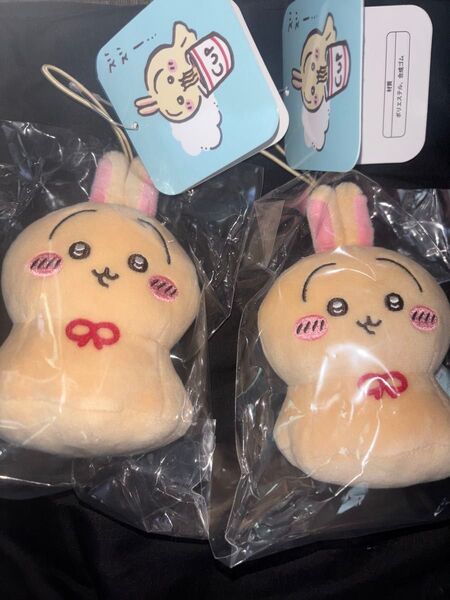 ちいかわ ウラヤハボウズ うさぎ マスコット ぬいぐるみ