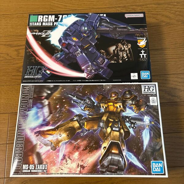 積みプラ ガンプラ 2点セット