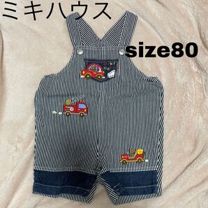 ミキハウス オーバーオール 子供服
