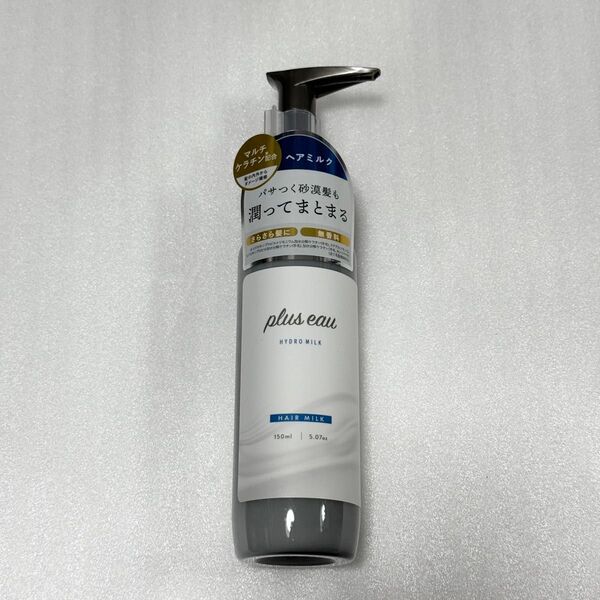 Plus eau プリュスオー ハイドロミルク ヘアミルク