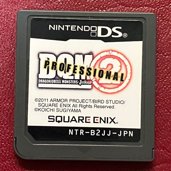 ドラゴンクエストモンスターズジョーカー2プロフェッショナル