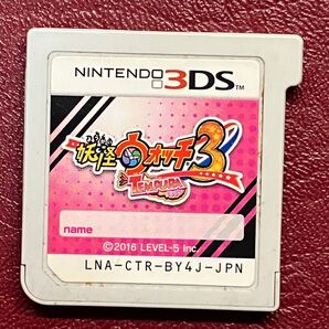 妖怪ウォッチ3