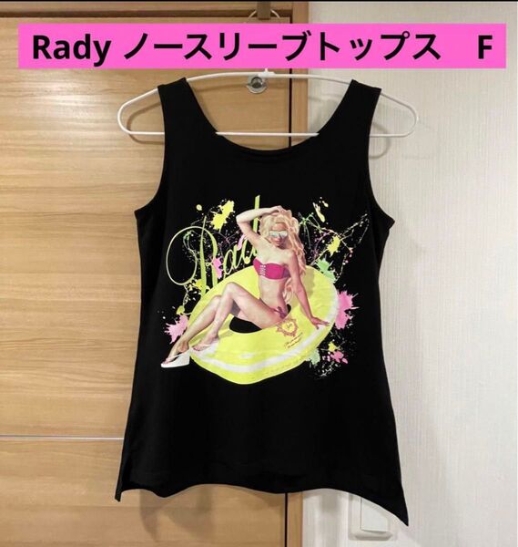 Rady タンクトップ ノースリーブ Tシャツ F rady トップス ブラック 黒