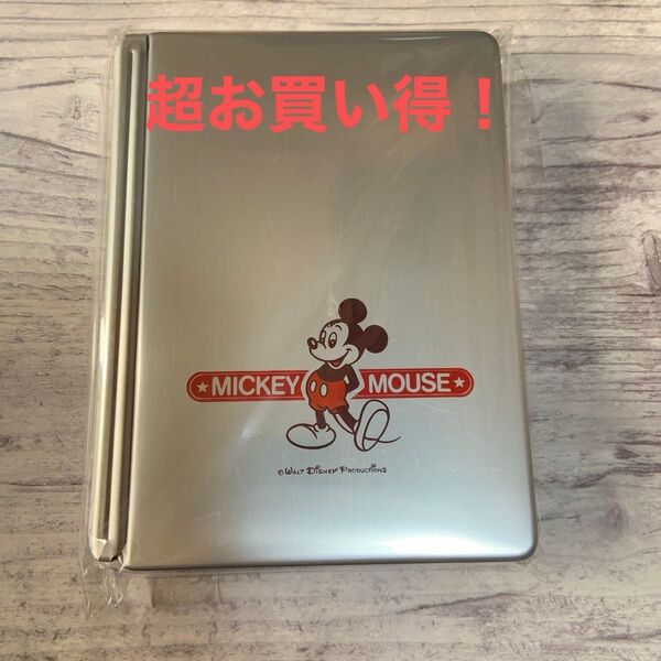 アルミ弁当箱 ディズニー ミッキーマウス 25日迄特別価格!