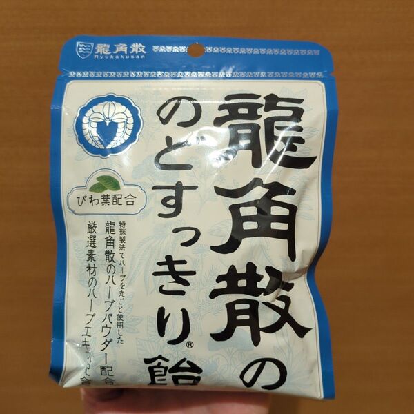 のどすっきり飴 龍角散 2袋