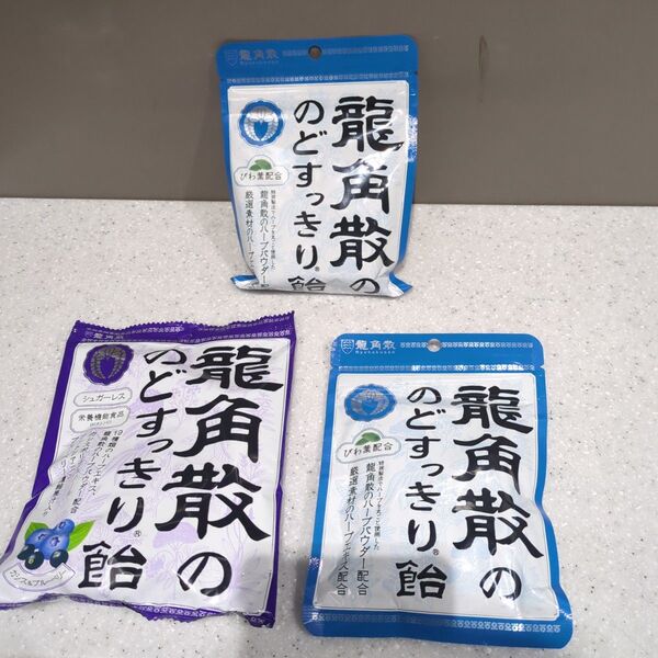 龍角散のどすっきり飴 3袋