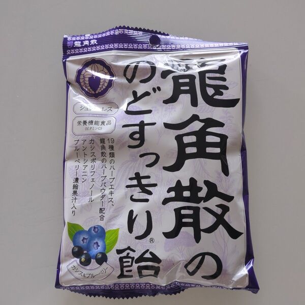 龍角散の のどすっきり飴 カシス味 2袋