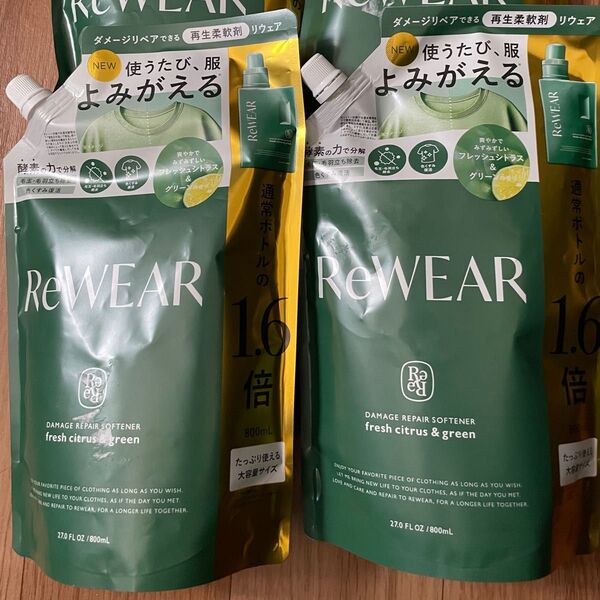 リウェアReWEAR 800ml フレッシュシトラス&グリーン 柔軟剤詰替2袋