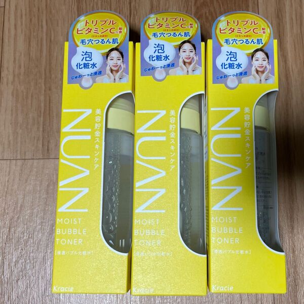 新品未開封 NUAN ニュアン 浸透バブル化粧水 150ml ×3美容液 トナー