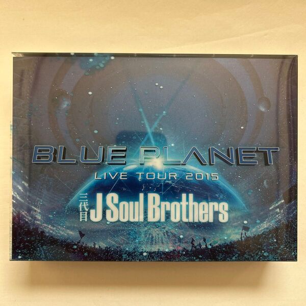 三代目 J Soul Brothers from EXILE TRIBE/LIVE TOUR 2015 BLUE PLANET