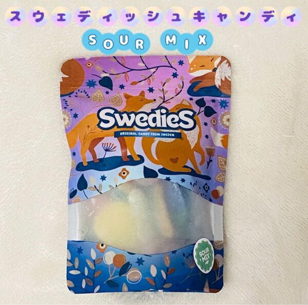 BUBS SOUR MIX スウェディッシュキャンディ200g swedish candy スウェーデン サワーミックス