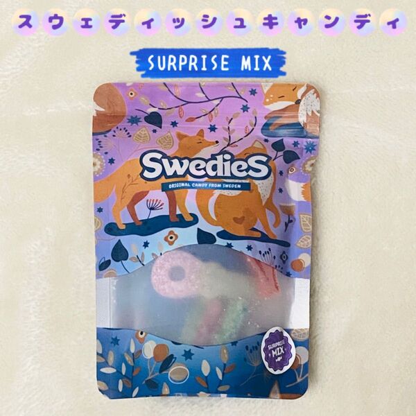 BUBS SURPRISE MIX スウェディッシュキャンディ200g swedish candy スウェーデン